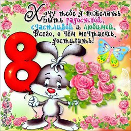 ���� ������, ������������, 46 ��� - ��������� 8 ����� 2019