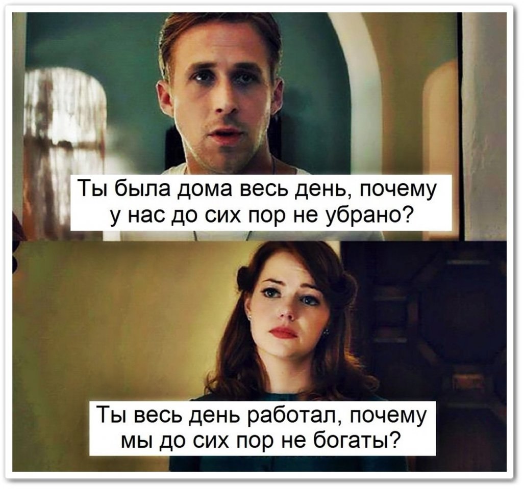 Почему тогда сидишь. Если ты богатый прикол.