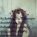 ���� Diana, �������, 49 ��� - ��������� 29 ���� 2018 � ������ ���� ����������