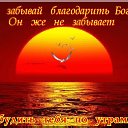 ���� �����, ������ - ��������� 13 ������� 2018 � ������ ��������Ż