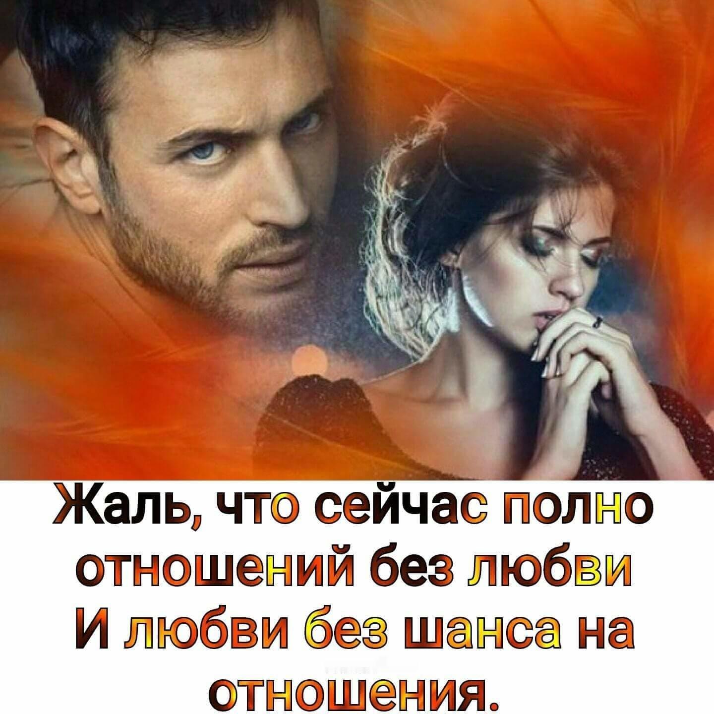 Любимые уходят не из дома, Любимые уходят из души... Проклятый телефон со зла изломан, Ломаются в ...