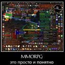 MMORPG