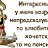 ���� Viksy, ������������, 57 ��� - ��������� 15 ������� 2019