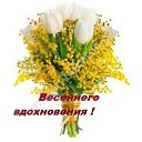 ���� �������, ���� - ��������� 3 ����� 2019 � ������ ������ ��������