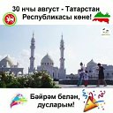 ���� �����, ������ - ��������� 30 ������� 2018 � ������ ������ ��������