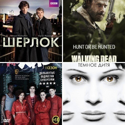 105 совершенно замечательных, известных и не очень сериалов, на разнообразную тематику, любые жанры ...