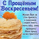 ���� �����, ������ - ��������� 10 ����� 2019 � ������ ������ ��������