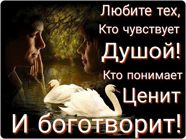 Каждый человек приходит в жизнь другого не случайно, А мы живём, как будто пишем черновик… Нам надо ...
