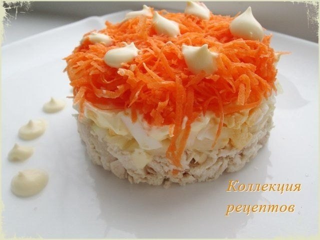 Салат