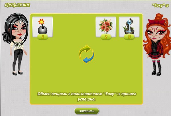 Ребятки, сходка прошла удачно! Спасибо, за то что пришли).К сожаленую, скринов мало)Спонсоры: Lumus ... - 9