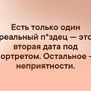 ���� ����, ���������� ����� - ��������� 14 ����� 2019 � ������ ������ ��������