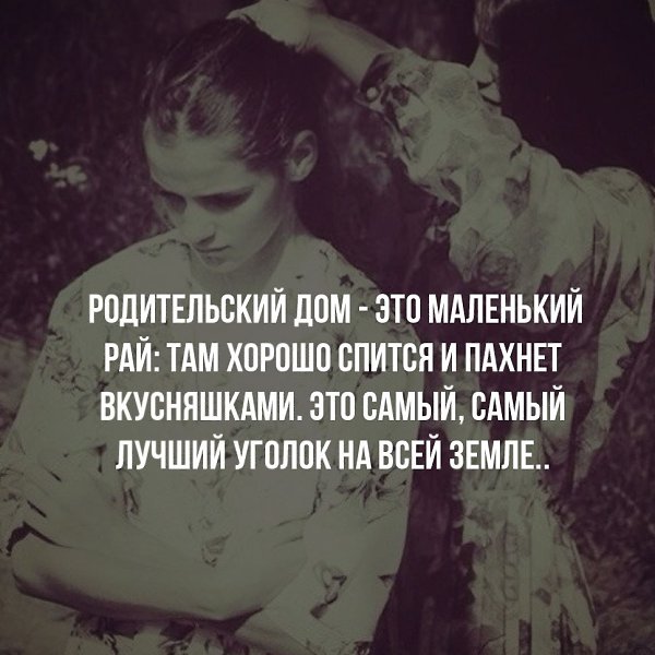 Мой. - 10 декабря 2018 в 16:53