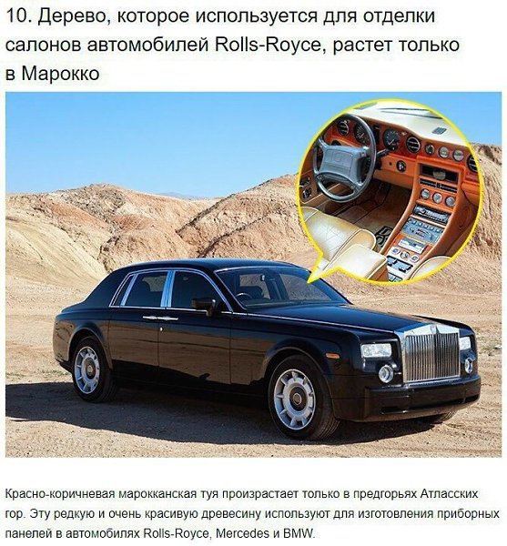Почему вам стоит посетить Марокко! - 10