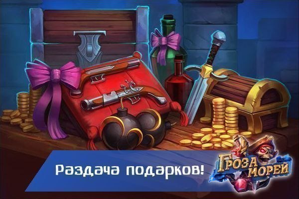 Р 21 <a href=