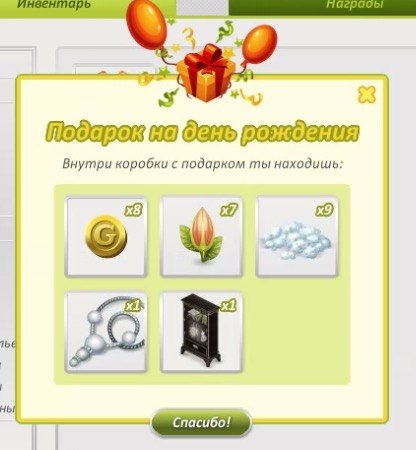 ���� �������� �: ��������� - 3