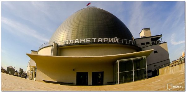 Планетарий и 1929 год.5 ноября открылся первый в СССР планетарий.Это было научно-просветительное ... - 6