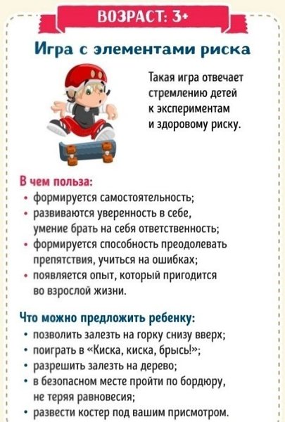 ,      - 9