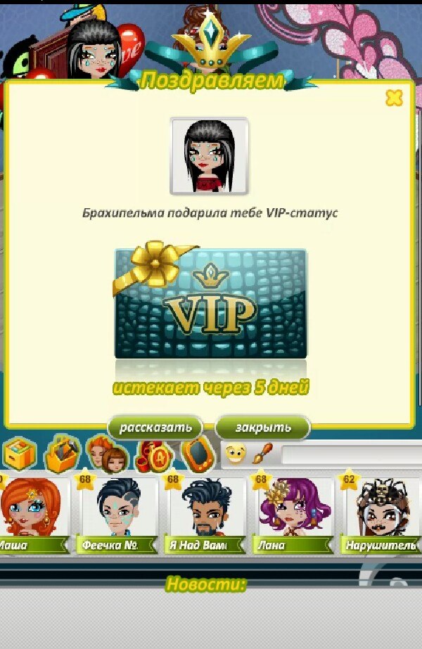  !)   2  VIP- ).-