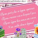 ���� ����, ���, 46 ��� - ��������� 25 ������� 2019 � ������ ��������� ���������� �� ��� �����!����� ���� ������� ���������� �� ����� ������������! ������ ������(�����) http://ok.ru/poeziyast�