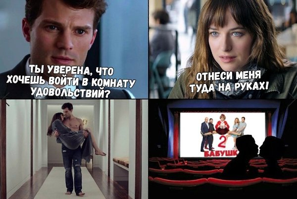 Вторая часть Бабушки легкого поведения стала в два раза смешнее, значить ли это, что смотреть её ...