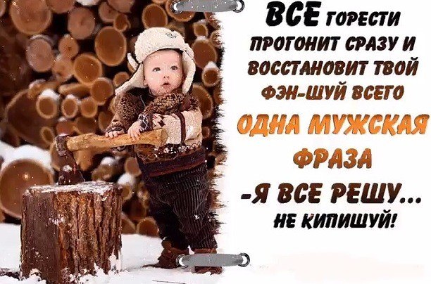 ������� - 3 ������� 2019 � 20:20