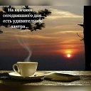 ���� Zaja, ������� - ��������� 28 ������� 2018 � ������ ���� ����������