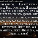 ����� ������� ����������� � ��������������, ������� ���� �������� �� ���, ����� ������� ��������� � ���������.+ *������ ����� �����* ������ ������(�����) http://ok.ru/poeziyast �� ������� ������ ������� ����������� � ��������������, ������� ���� �������� �� ���, ����� ������� ��������� � ���������.+ *������ ����� �����* ������ ������(�����) http://ok.ru/poeziyast�