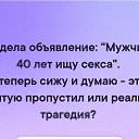 ���� ������, ������ - ��������� 30 ������ 2019 � ������ ���� ����������