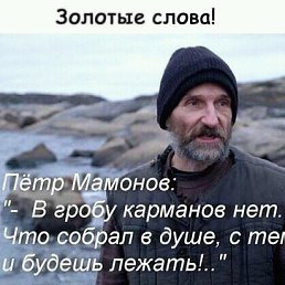 ���� ��������, ������, 54 ���� - ��������� 2 ������� 2019