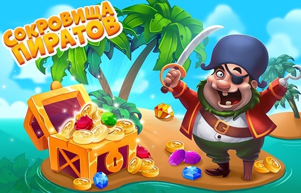 ������ ���� � ���� �������� ������! ��������!