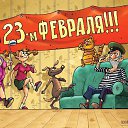 ���� �������, ��������, 46 ��� - ��������� 28 ������� 2019 � ������ ���� ����������
