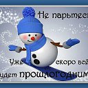 ���� �����, ������-��-���� - ��������� 1 ������ 2019 � ������ ������ ��������