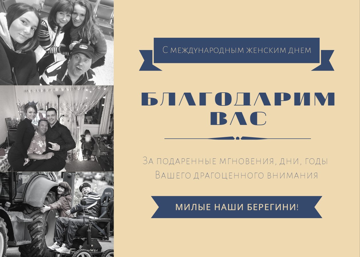 ������ ��� ������� - 8 ����� 2019 � 18:49