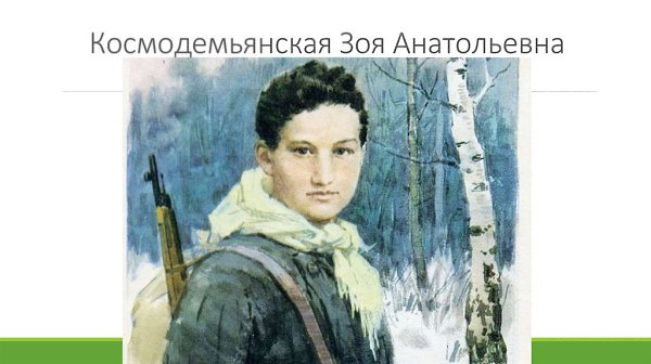 ��� ���������������, ����� ���������� �����.26 ������ 1941 ���� - � ������������ ������� ��������� ...