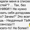 ���� ���������, ������ ��������, 52 ���� - ��������� 3 ������� 2018 � ������ ������ ��������