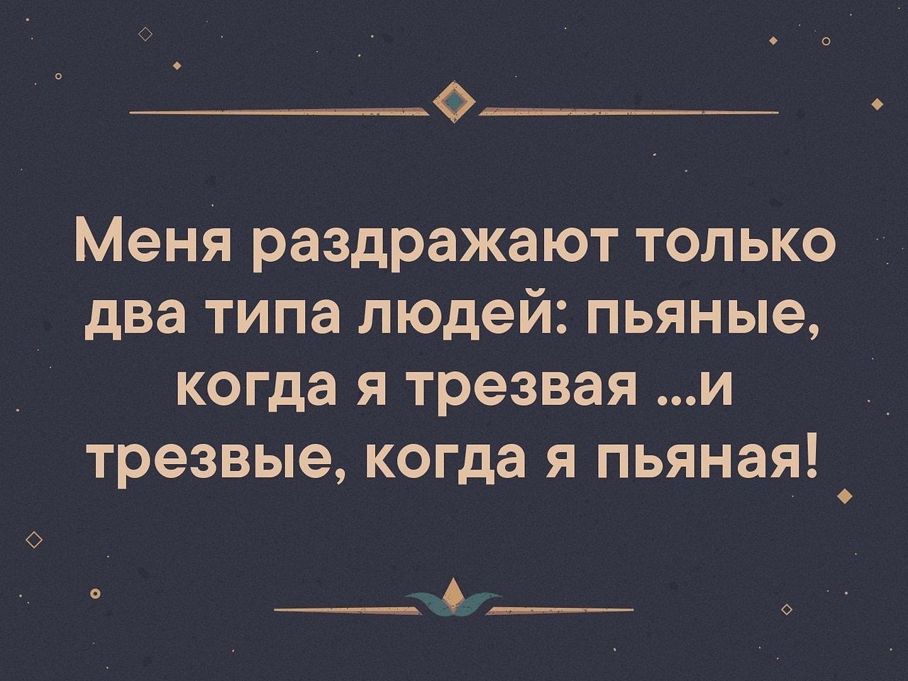 Раздраженнее 2. Раздраженнее 2. Раздраженнее 2. Девушка кричит акция. Раздраженнее 2.