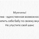 ���� Leno4ka, ����� - ��������� 19 ������ 2018 � ������ ������ ��������