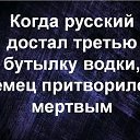 ���� ��������, ����� - ��������� 17 ������� 2018 � ������ ���� ����������