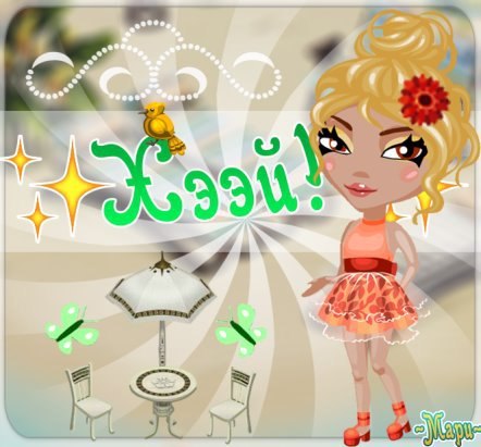������� � ������ ��� ���� ��������� �� �������{DA} � ������{DA}
