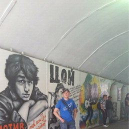 ���� �����, ���������, 45 ��� - ��������� 20 ������ 2019