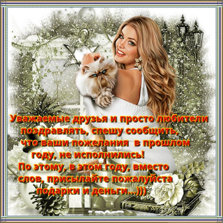 Nastya - 30  2018  00:44