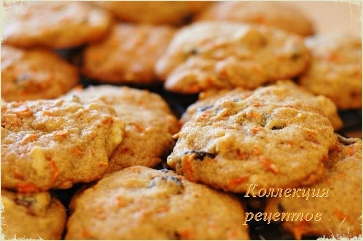 Морковное печенье.Яркий оранжевый цвет морковки сигнализирует о том, что этот овощ в себе хранит ...