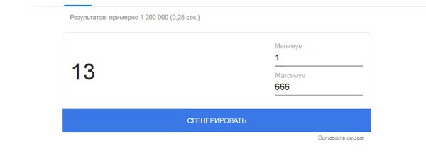 Ну и наконец-то итоги !! Победила... Твоя ...