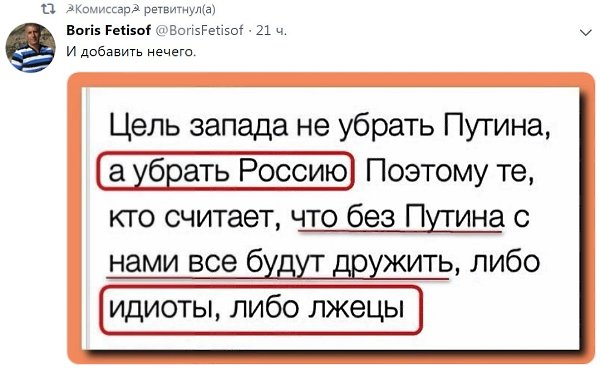 ������� - 29 ������ 2018 � 15:05