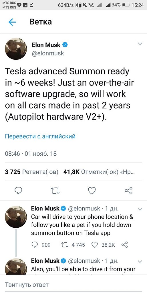 ������� ������� Summon ����������� Tesla ��������� �� � ������������-����������� ��.������� ... - 3
