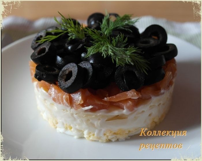 САЛАТ