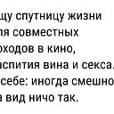 ���� ������, ������� - ��������� 21 ������� 2019