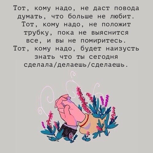 : - 4