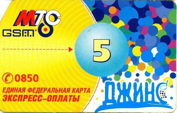 M�o�o �� ��ec� �e�, ��o �ac�a� ��o?)