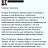 ���� Mikhail, ��������� - ��������� 22 ����� 2019